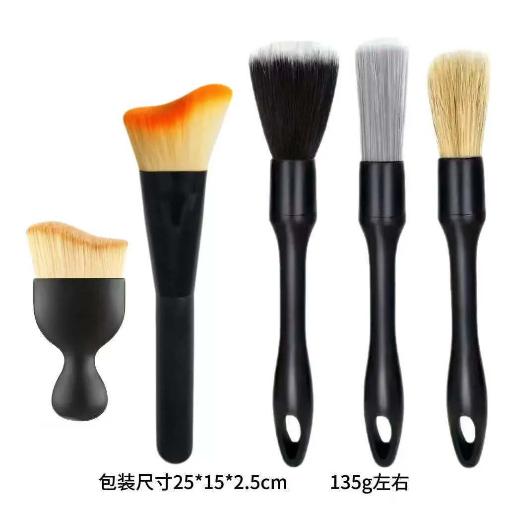 Interior Detailing Brush Kit thumbnail