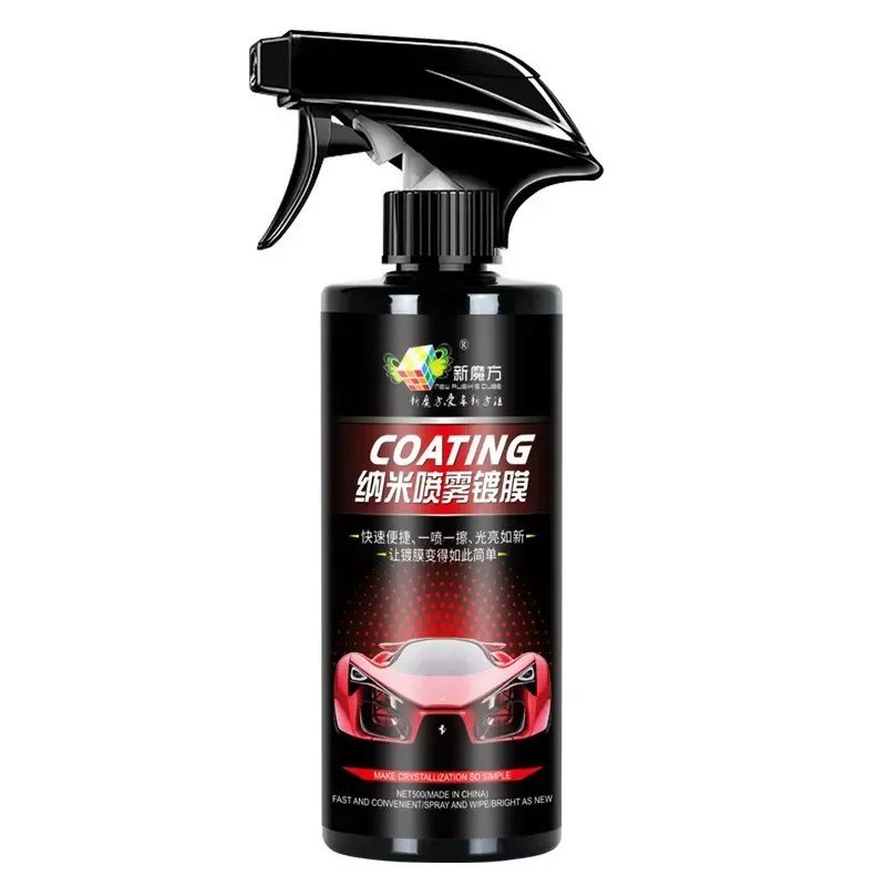 Graphene Coating Spray for Cars (Automotive Detailing) - view 1