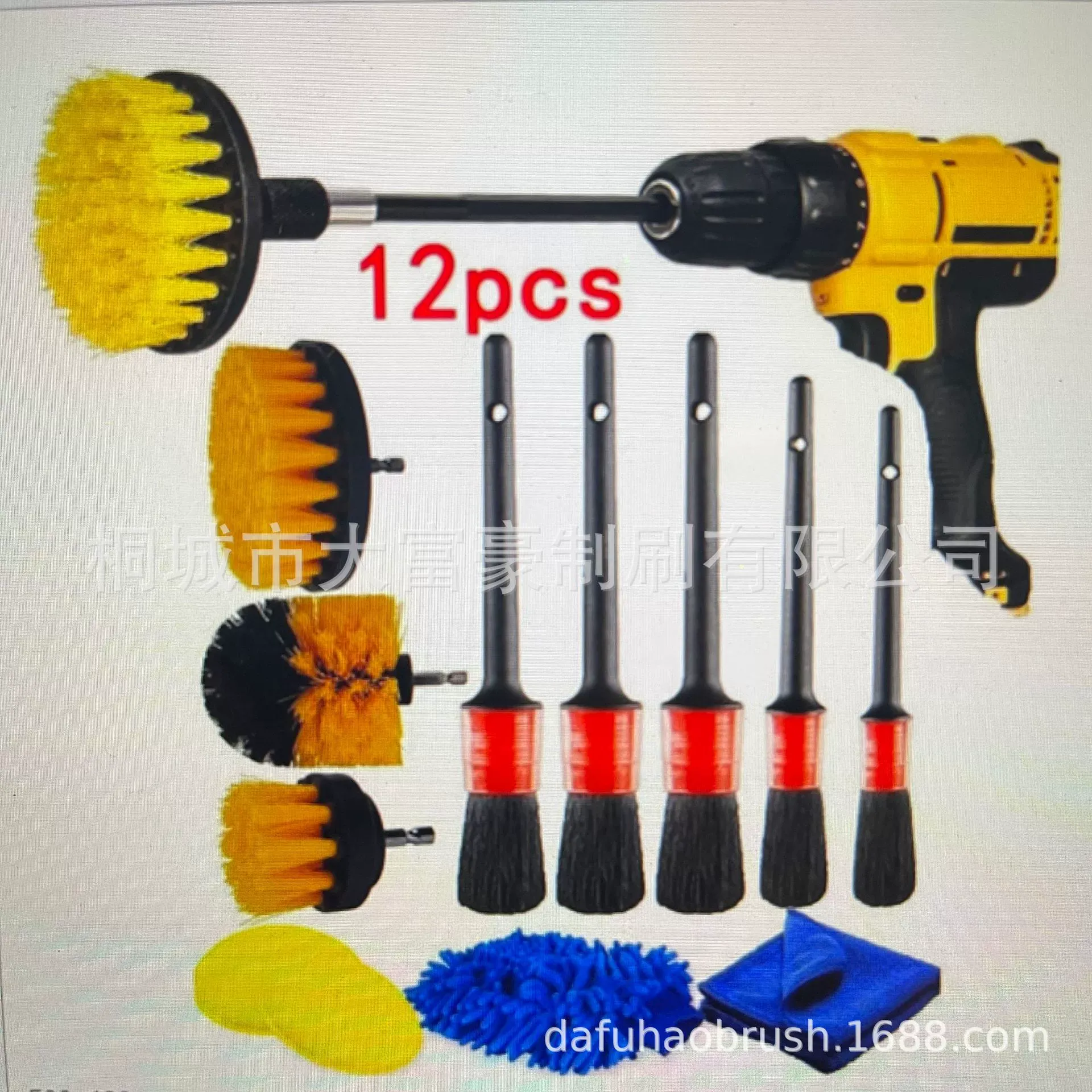 16-Piece Drill Brush & Wheel Cleaning Kit