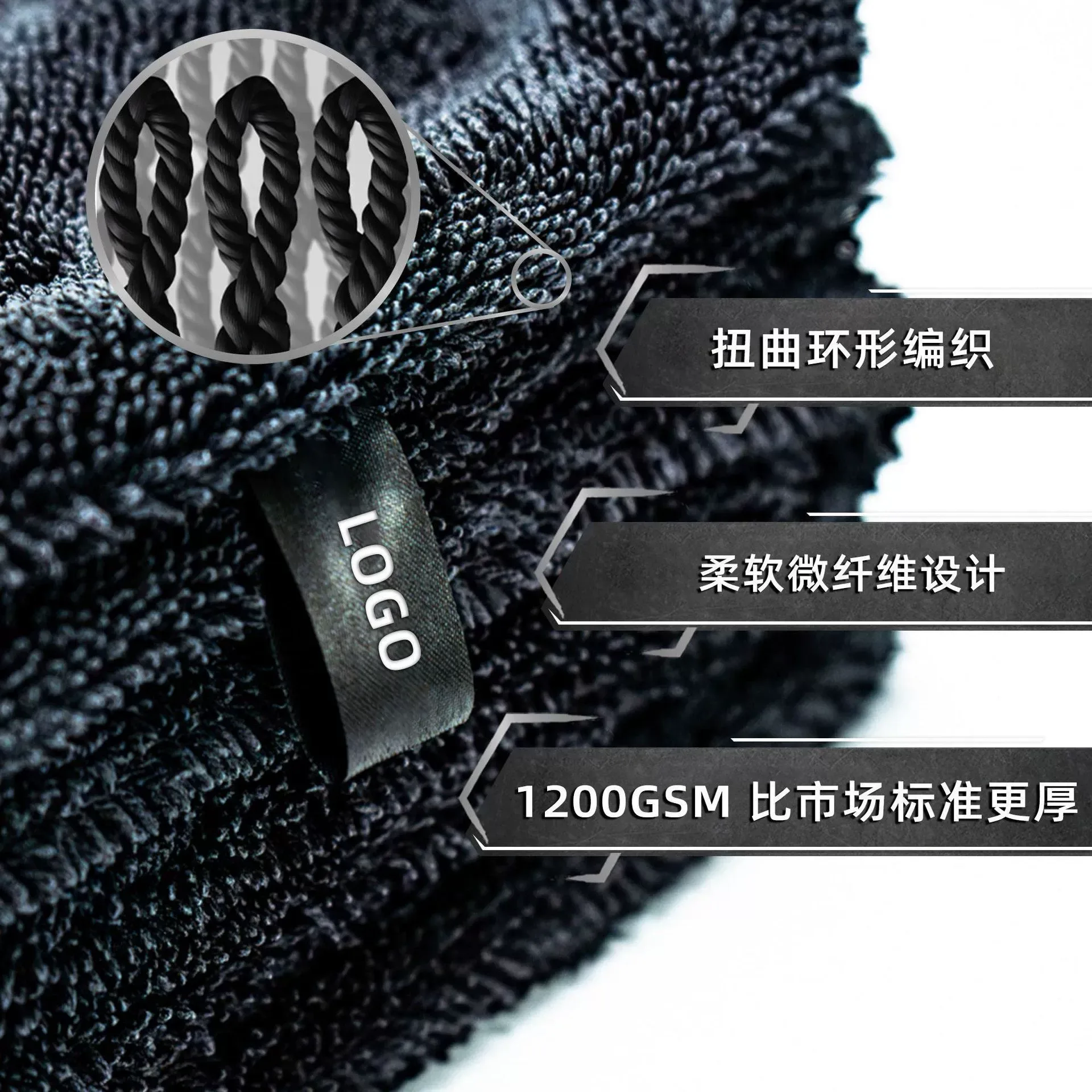 Non-Stick Oil Twist Loop Microfiber Towel for Car Care view 1